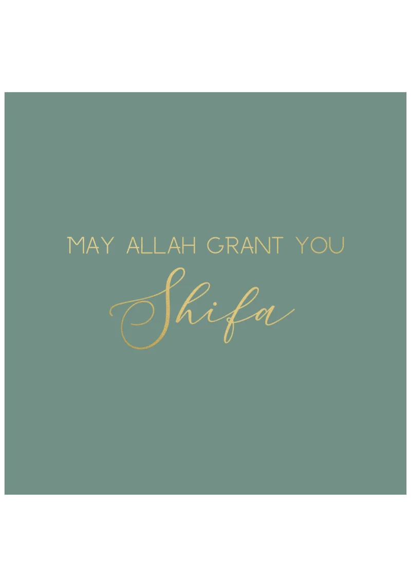 بيكوك سبلايز بطاقة تهنئة فاخرة من شيفا