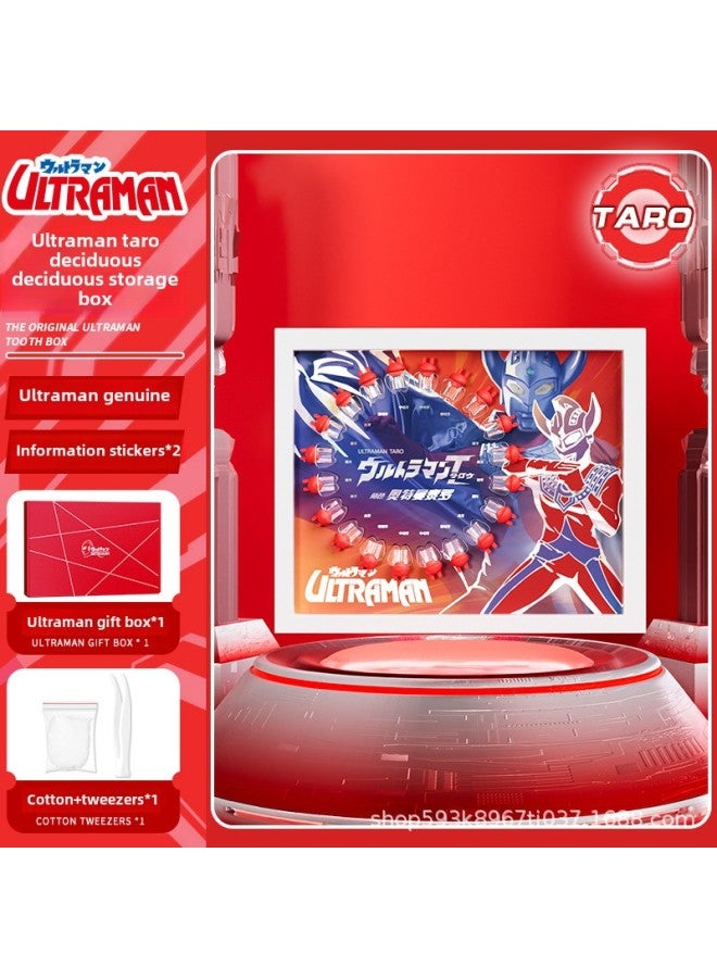 Ultraman Boy Children's Teeth Collection Box Nipple Storage Tooth Change Commemorative Set Tooth Baby Collection And Preservation Genuine Goods-Specifications: Taylor Ultraman-ABS Frame - Image 1