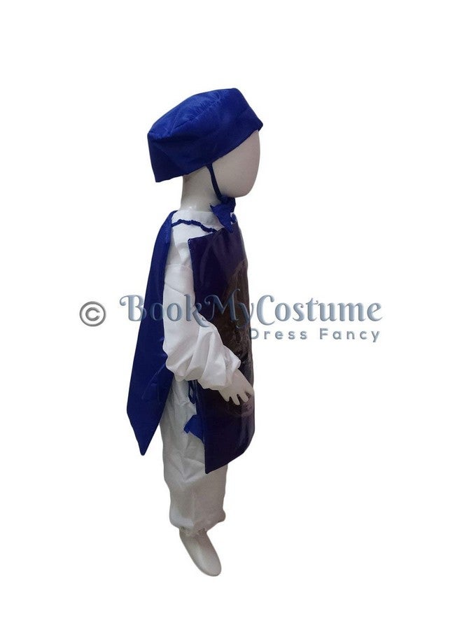 بوك ماي كوستيوم زي تنكري للأطفال من BookMyCostume Earth للأطفال من عمر 5 إلى 6 سنوات - Image 2