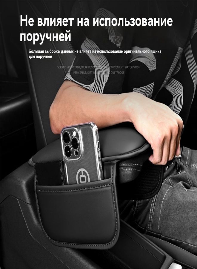 Car armrest box mat multi-function Black large storage bag - Image 3