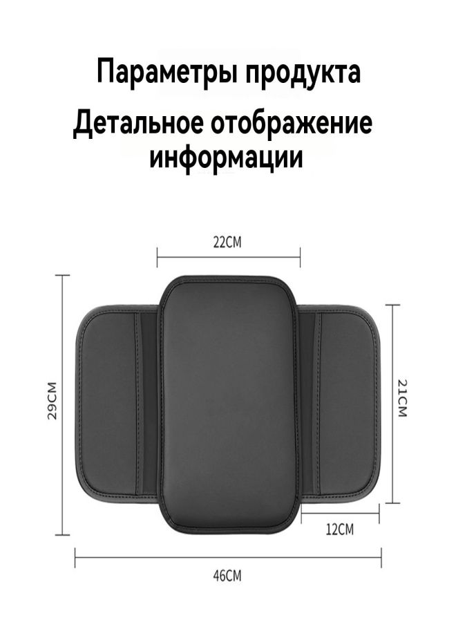 Car armrest box mat multi-function Black large storage bag - Image 4