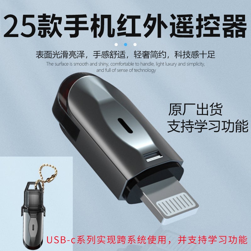 Bhooa Alloy Mobile Phone Smart Infrared Transmitter Learning Long Distance Remote Control Factory Shipment - Image 2