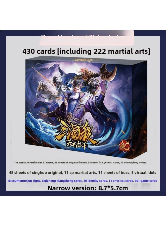 Genuine Board Game Three Kingdoms Killing Series Collection Card Standard Edition Full Military Comm Three Kingdoms Card Wholesale Party Hand Tour
