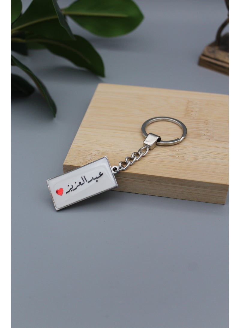 ميدالية مفاتيح بتصميم انيق وخفيف من الإيبوكسي بإسم عبدالعزيز - Image 2