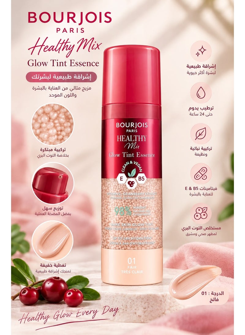 سيروم ملون ومشرق للبشرة هلثي ميكس غلو تينت إسينس من برجوا (Bourjois Healthy Mix Glow Tint Essence) - درجة 01 فاتح - Image 1