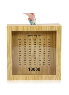 Reko Money Box – 1 Piece Currency Saving Box for Kids & Adults – Up to 10000 Money Savings  - Image 3