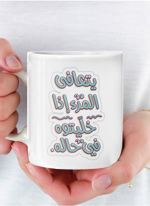 A mug that makes one recover if you imagine it alone. A ceramic mug with a multi-colored handle 11Oz