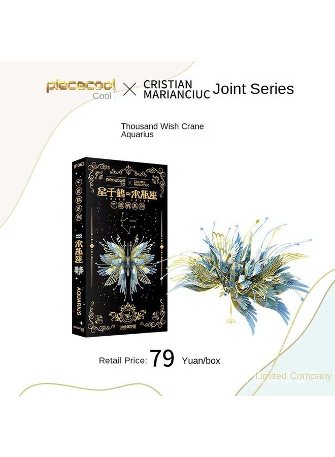 Bluejw Thousand Wish Crane Constellation Series New Aquarius 3D Metal Puzzle Assembled Model Creative Ornaments For Girlfriend - Image 1