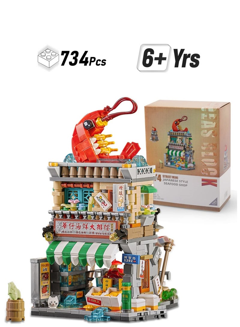 Loquat Building Blocks House Toy, China Street View Seafood Shop Architecture Mini Building Toys Model Gift for 6 to 12 Years Old Kid Girls and Boys - Image 1