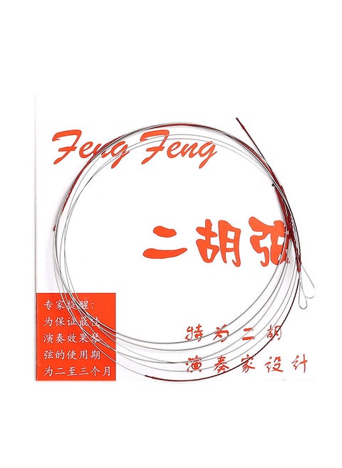 Blue Fangfang Erhu Strings Professional Set Red Polygonum Wind