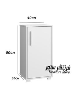 Generic Kitchen storage unit - height 80 cm - width 40 cm - depth 30 cm, from Furniture Store.  - Image 5
