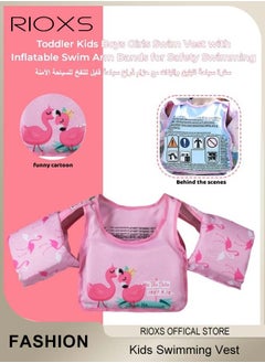 RIOXS Toddler Kids Boys Girls Swim Vest Water Wings Safety Swim Aid Jumper Inflatable Swim Arm Bands Float Sleeves Swimming Armbands for Sea Pool Beach Training  - Image 2