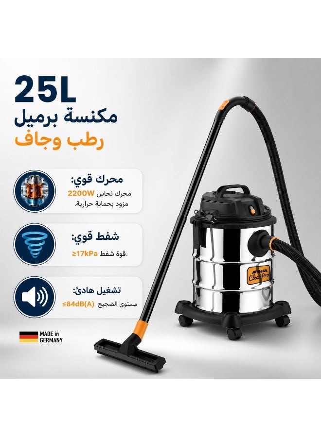 Arshia Wet & Dry Vacuum Cleaner – 25L – High Suction Power – Durable Stainless Steel - Image 3