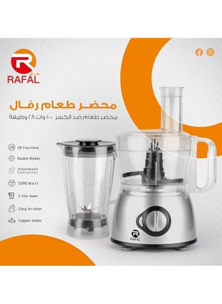 مجموعة محضر الطعام من رفال يشمل 38 وظيفة نسائية 1000 وات يسد جميع احتياجات مطبخك ويسهل عليكي الطبخ في اسرع وقت وعاء واسع 3 لتر ضد الكسر محضر طعام مزود بمحركات ذات سعة عالية، وشفرات متعددة الوظائف للتقطيع والعجن والطحن، وهيكل غير قابل للكسر ومقاوم للخدش والصدمات، ومرفق لف السلك لسهولة التخزين وأكثر من ذلك. يمكن استخدام أداة تحضير الطعام هذه في مهام الطهي المختلفة مثل الطحن والخفق والخبز والمزج وما إلى ذلك. توفر تحكما متغيرا في السرعة وتوفر عملية خلط كاملة للراحة - pzsku/ZFCE9C03BA5217A07E78DZ/45/_/1724424799/347cf682-e91a-47c0-955e-b3b85accec79