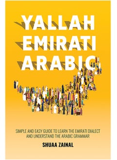 Yallah Emirati Arabic 