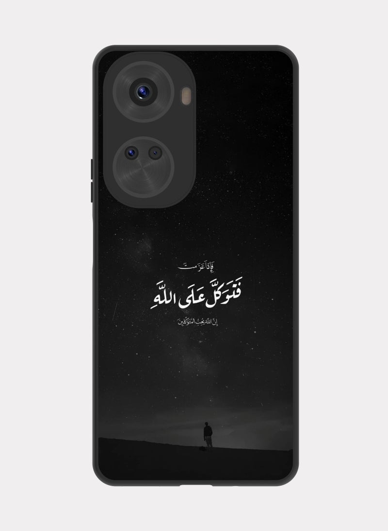 PXLAAT Huawei Nova 12 SE case cover Quranic Verse - Image 1