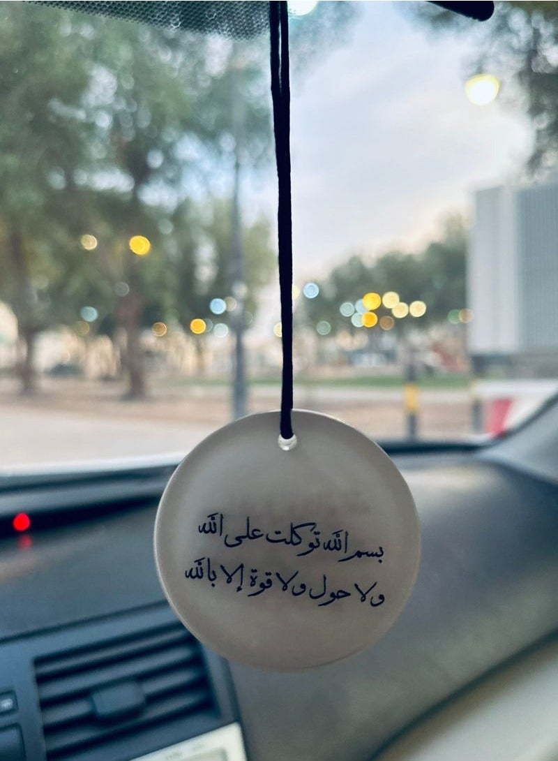 Double-sided Islamic phrase car pendant - Image 2