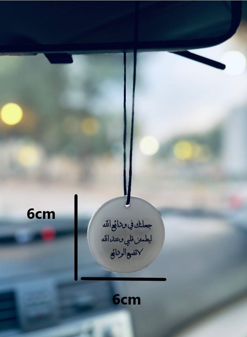 Double-sided Islamic phrase car pendant - Image 3