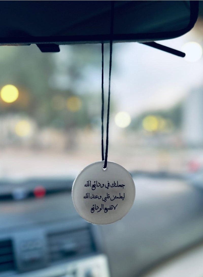 Double-sided Islamic phrase car pendant - Image 1