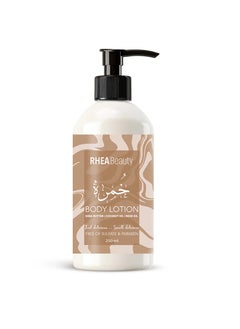 Rhea beauty Khumra body lotion 