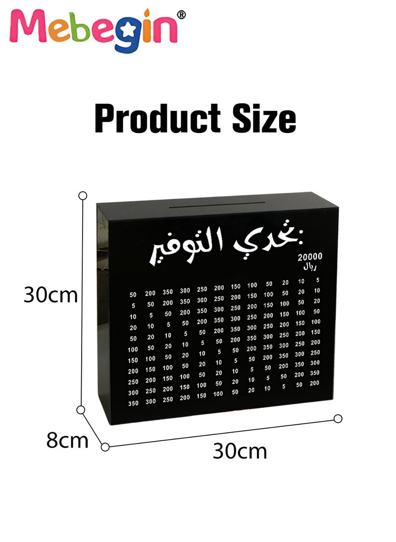 MEBEGIN 30*30*8cm Money Pot, 20000 Saving Goal Cash Money Saving Box, Acrylic Piggy Bank for Adults and Kids, Reusable Counting Money Jar, Suitable for Cash and Coins, Personalised Gift  - Image 2