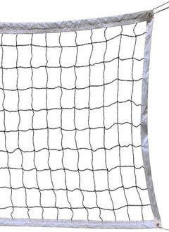 Generic Volleyball Portable and Lightweight: The net is lightweight and easy to carry, making it ideal for on-the-go fun. It conveniently folds into a compact size, allowing for effortless transportation  - Image 1