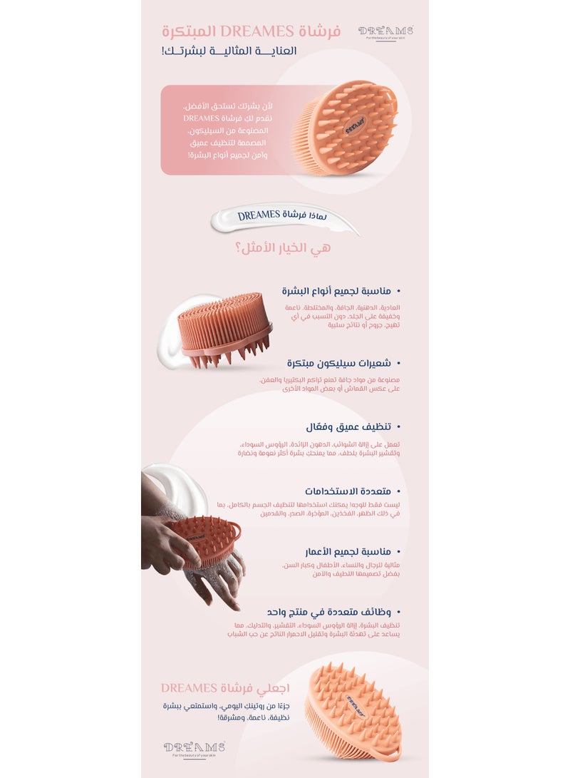 Dreams Silicone Bath Brush, Body Brush, Shower Brush for Sensitive Skin Kids Women Men All Skin Types Makeup Brush Cleanser - Image 4