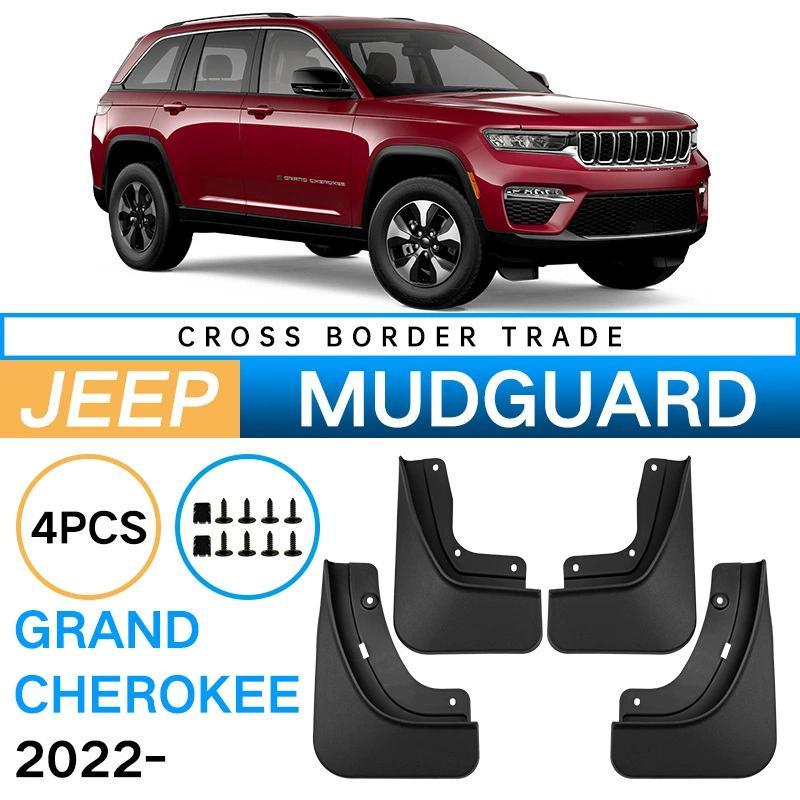 Mud Flaps: 4-Pack Soft Rubber Matte Black - Cold-Resistant Drill-Free Installation Splash Guards for 2022-2025 Jeep Grand Cherokee (W) SUV Off-Road Use - Image 2