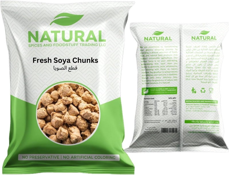 NATURAL SPICES AND FOODSTUFF Fresh Soya Chunks  (Soya Wadi) 1.9 kg - Image 5