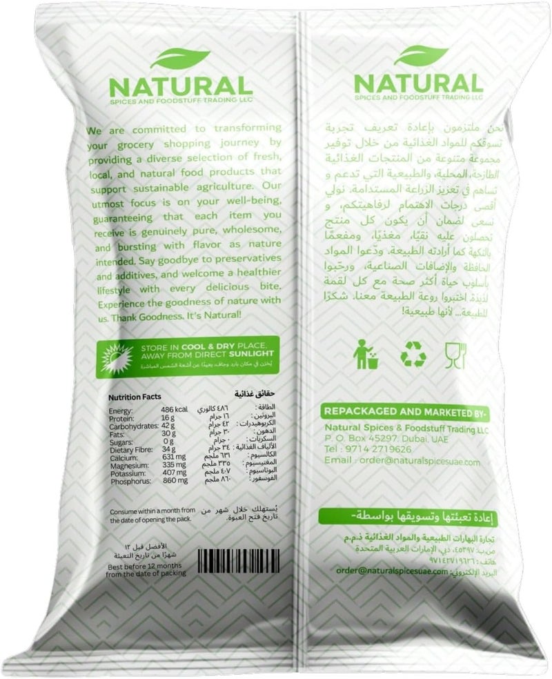 NATURAL SPICES AND FOODSTUFF Fresh Soya Chunks  (Soya Wadi) 1.9 kg - Image 1