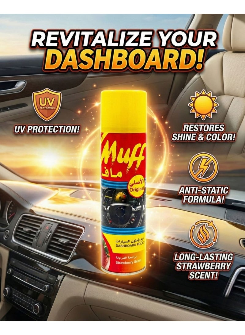 ماف قطعتان من ملمع لوحة القيادة MUFF – لمعان داخلي فاخر وحماية - Image 2