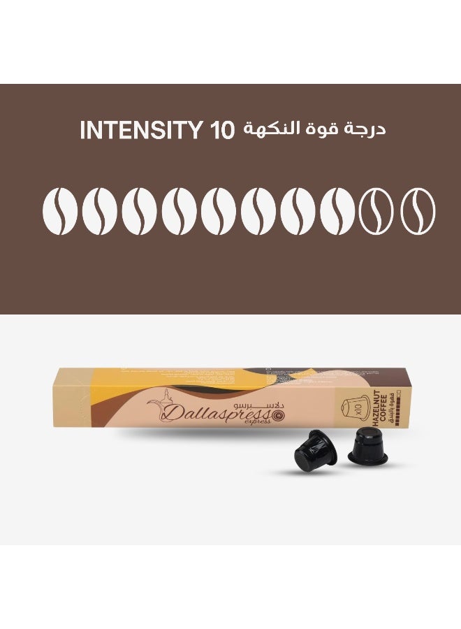Dallaspresso Hazelnut Coffee Capsules Pack of 4 – Nespresso Compatible, Finest Arabica Roasted Beans - Image 5
