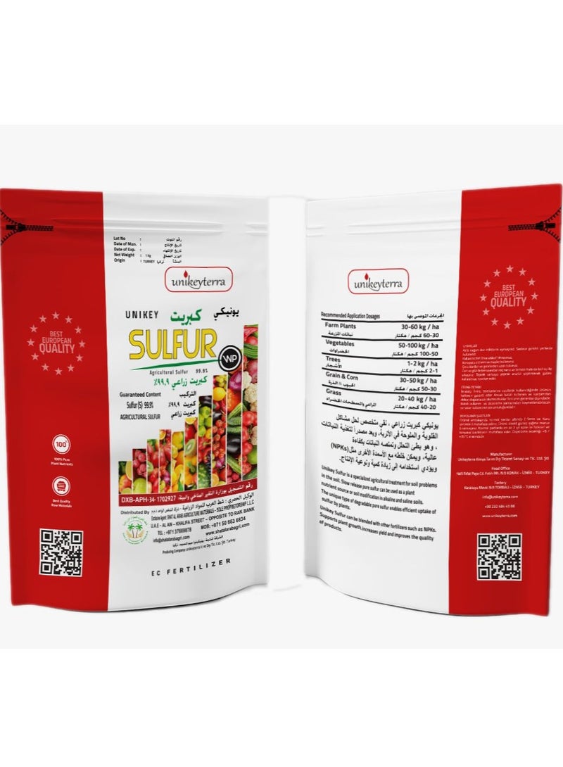الكبريت الزراعي 99.9٪ Unikey EC سماد 1 كجم لجميع النباتات الداخلية والخارجية - Image 1