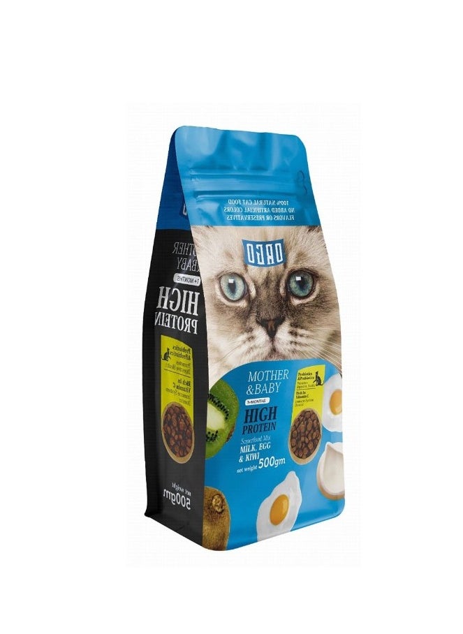 Orgo - Dry Food with Milk Egg & Kiwi for Mother & Baby Cats (1+ Months)500gm - Image 1