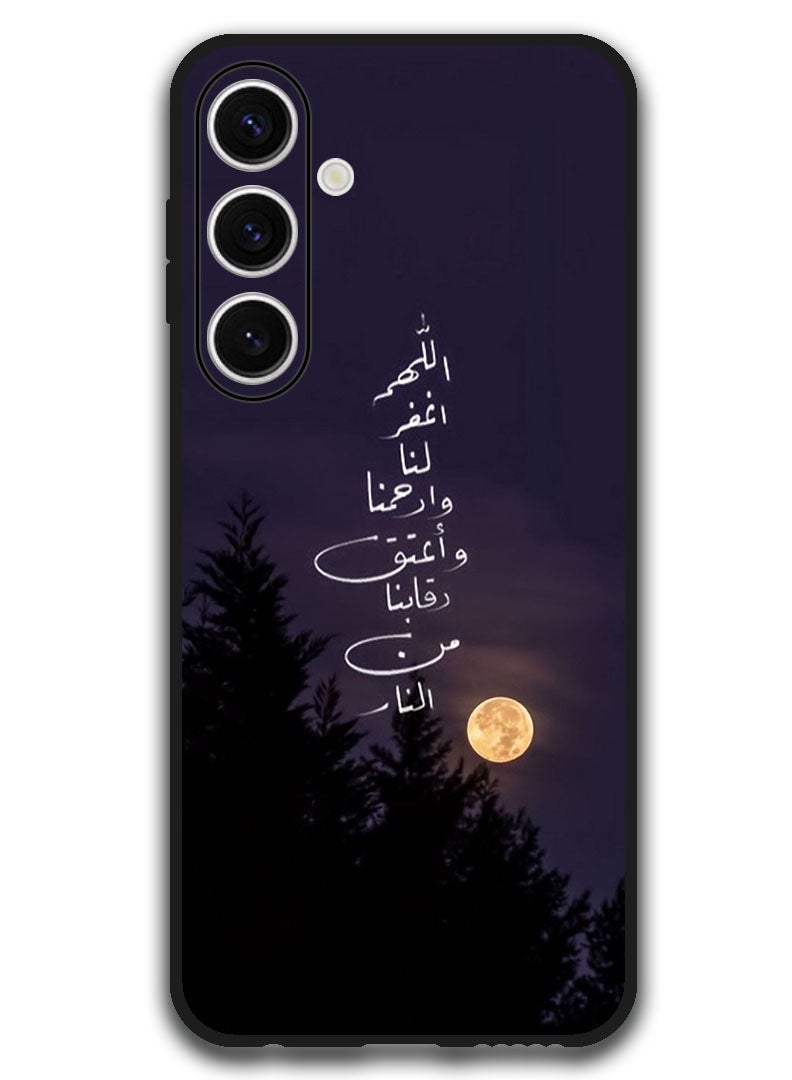 Protective Case Anti Scratch Shock Proof Bumper Cover For Samsung Galaxy S24 FE Arabic Design (59)