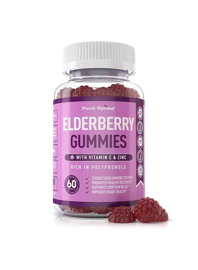 بحتة الأمثل مكمل علكات نبات البلسان مع فيتامين C -60 علكة