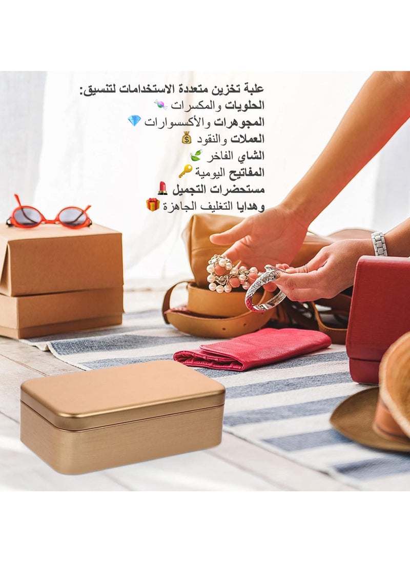 6 قطع علب معدنيه صغيرة مستطيلة ذهبية مع غطاء - علب هدايا صغيره متعددة الاستخدامات لتخزين المنزل (تنظيم الأشياء الصغيرة)