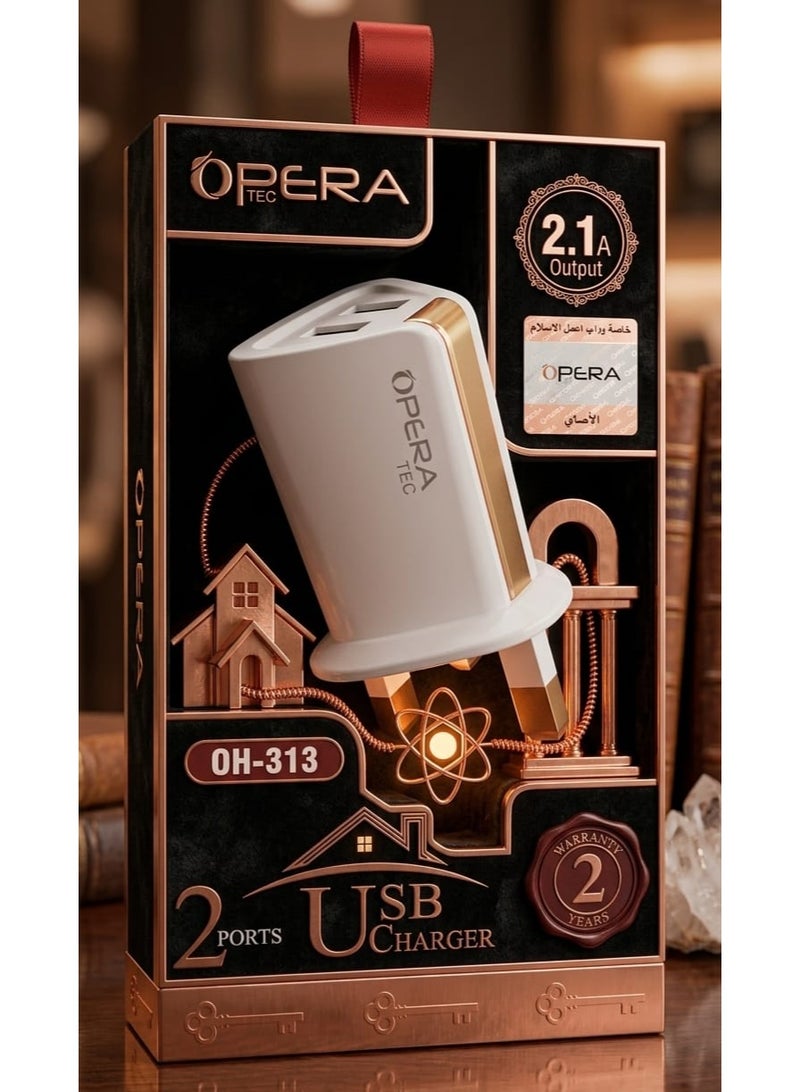 أوبرا شاحن يو إس بي (USB Charger) بـ منفذين (2 Ports) لشحن جهازين في وقت واحد. - Image 2