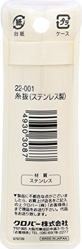 Clover Thread Pickers by Clover - Image 5