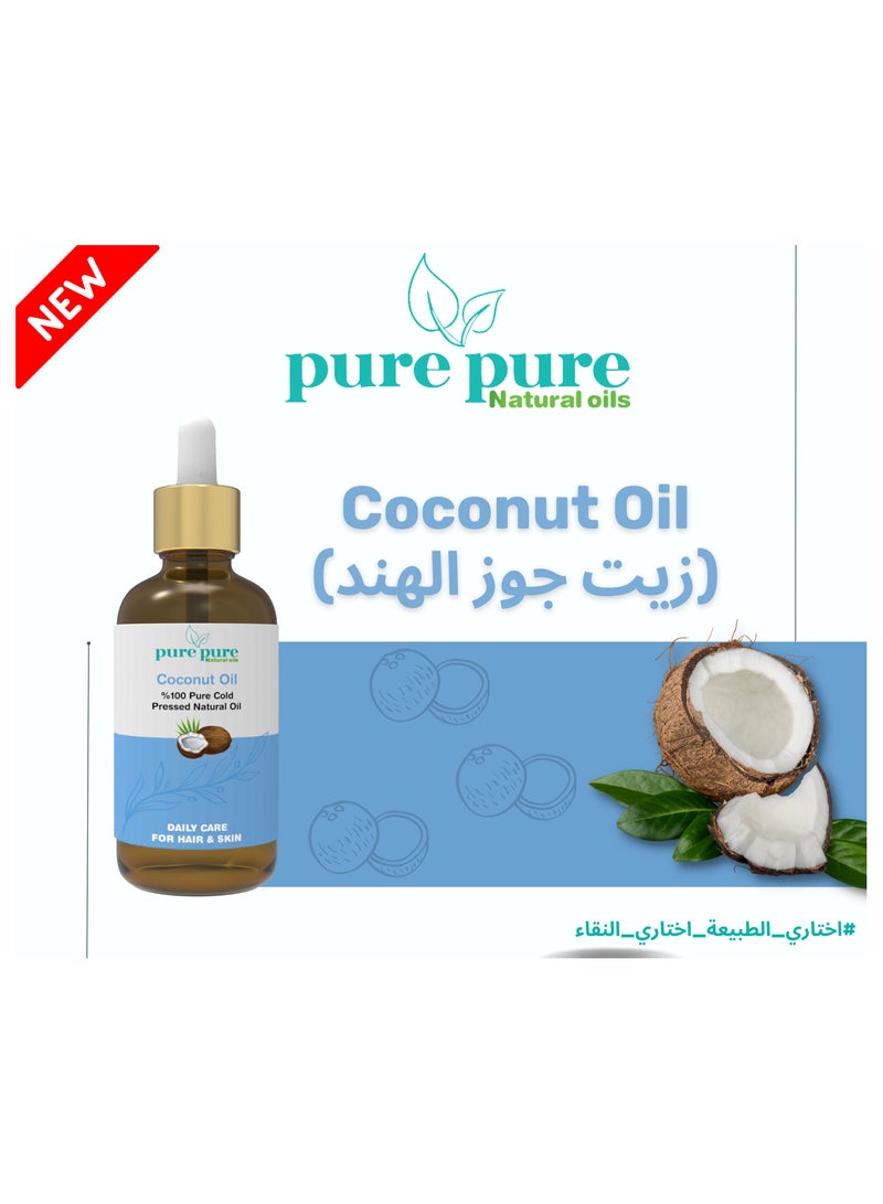 زيوت بيور بيور الطبيعية زيت جوز الهند معصور على البارد نقى 100%  50 ملليلتر - Image 3