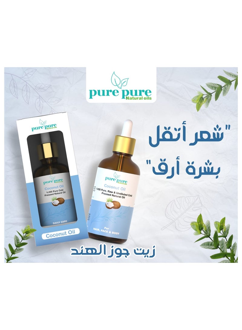 زيوت بيور بيور الطبيعية زيت جوز الهند معصور على البارد نقى 100%  50 ملليلتر - Image 5