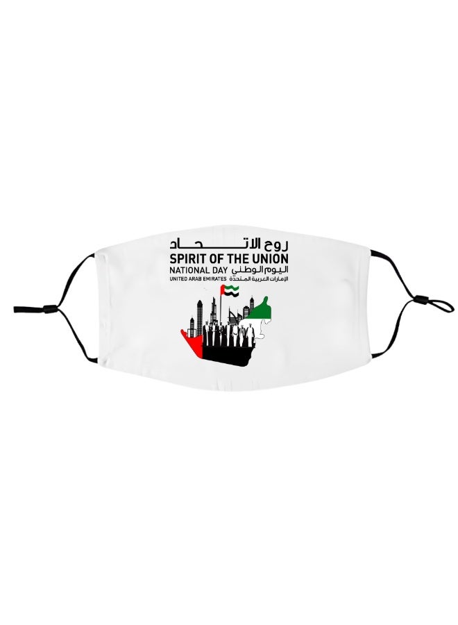 PRINTSHOP4ME Kids and adult facemask with adjustable length for celebrating UAE National day and Flag day (Design 3) - Image 1