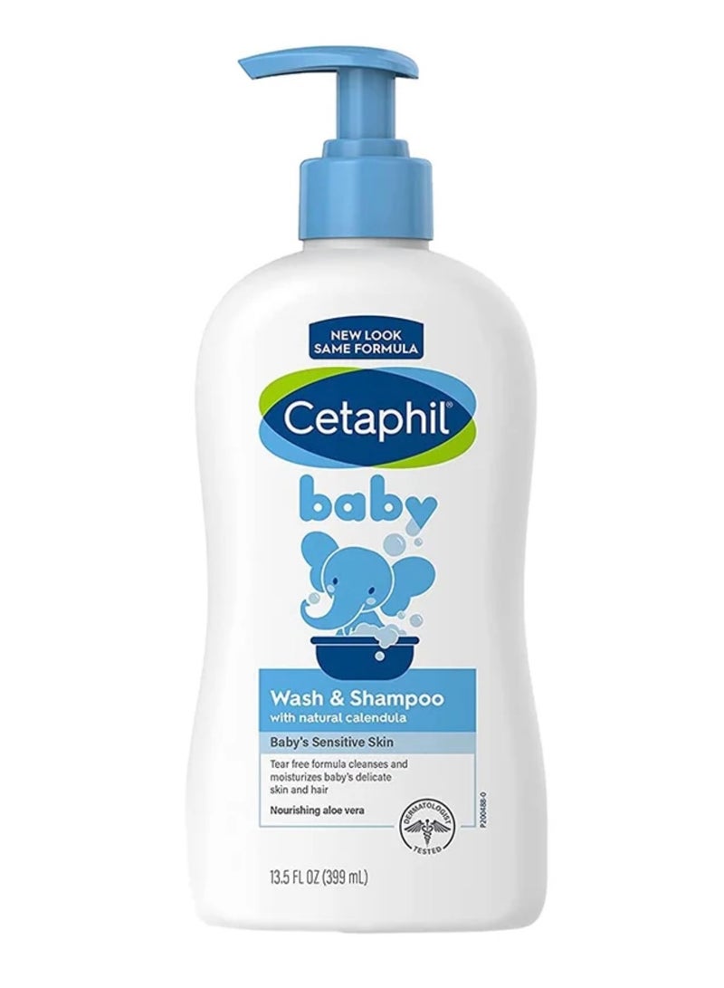 سيتافيل شامبو وغسول للأطفال