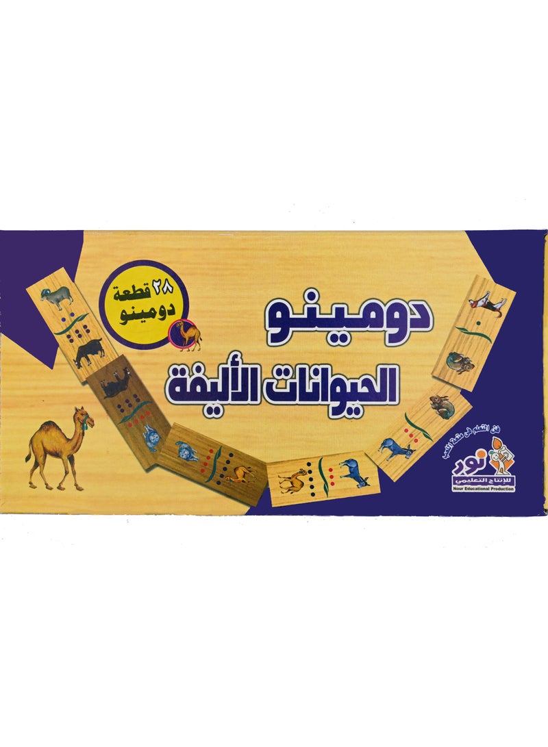 Nour Pets Dominoes - Image 1