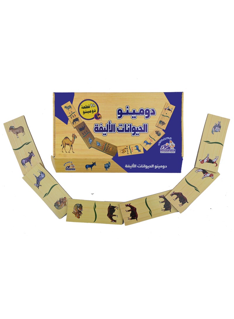 Nour Pets Dominoes - Image 2