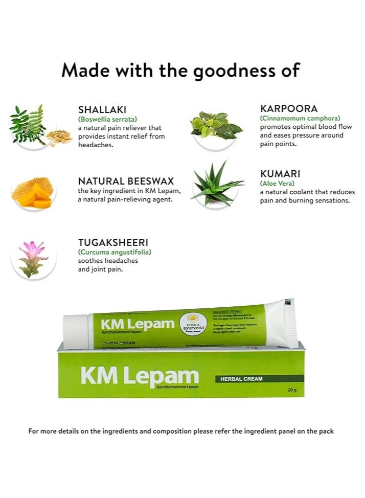 كيرلا ايورفيدا كي إم ليبام (كاروثامارماني ليبام) 20 جم - Image 3