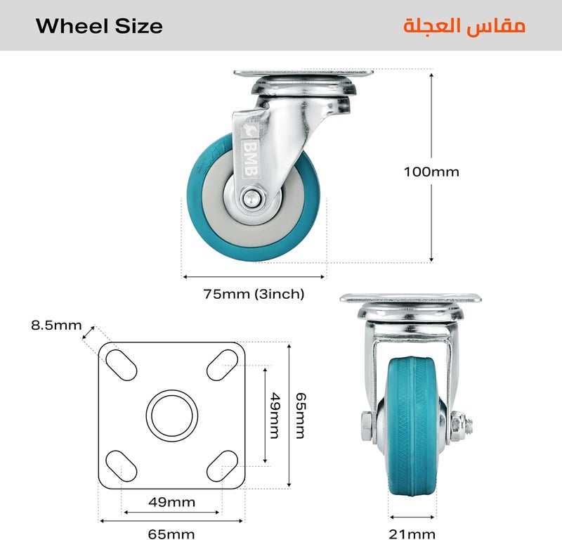 BMB Simple multifunctional build TOOLS 75mm Caster Wheels Set of 4 Heavy Duty, Swivel Casters Without Breaks Top Plate Fitting, Non Marking Grey Rubber Caster Wheels for Cart Furniture Industrial Use General purpose premium build - Image 2