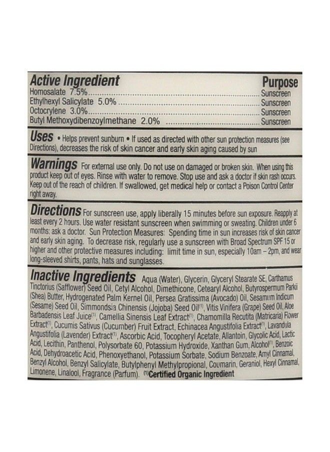 Alba Botanica Alba Botanica Alba Botanica Very Emollient Natural Body Lotion Spf 1532 Fl Oz  - Image 3