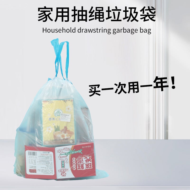 Factory Disposable Bag Broken Garbage Bag Drawstring White Thick Household Spot A Generation Of Hair - Image 3