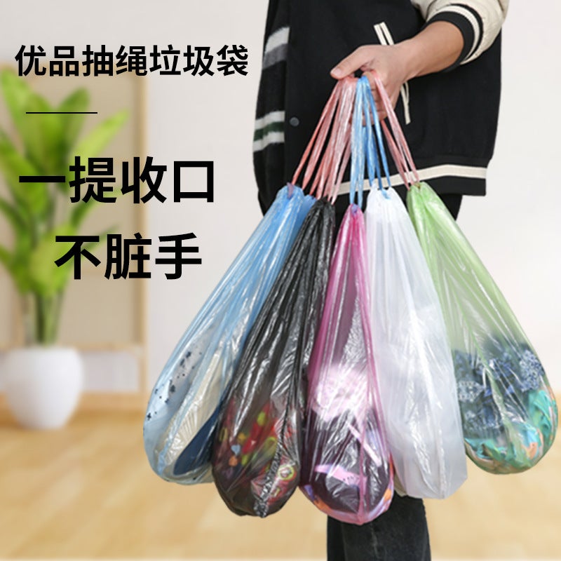 Factory Disposable Bag Broken Garbage Bag Drawstring White Thick Household Spot A Generation Of Hair - Image 5